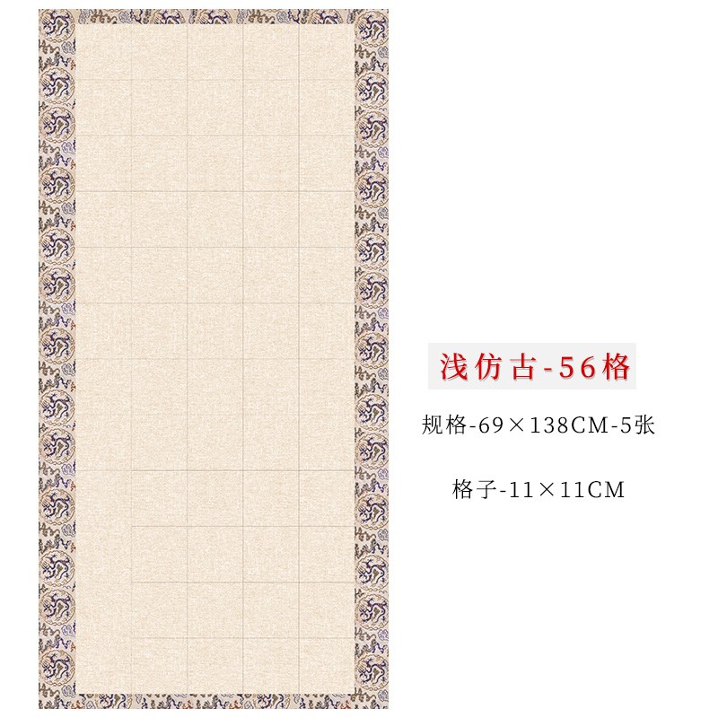 锦墨堂微喷蜡染四尺整张国展方格宣纸半生熟毛笔书法作品纸带格56