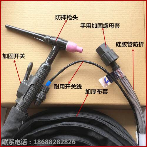 WS/TIG-200A/250A氩弧焊机专用氩弧焊枪150A耐用硅胶管氩弧焊接枪