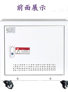 三相升压器线路长电压不足340V350V360V升380V增压变压器410V430v