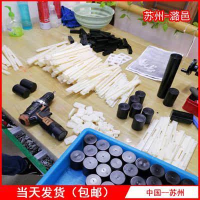 模具聚甲醛板 棒材 白黑色 POM棒 塑钢棒 POM圆棒 赛钢板材 加工*
