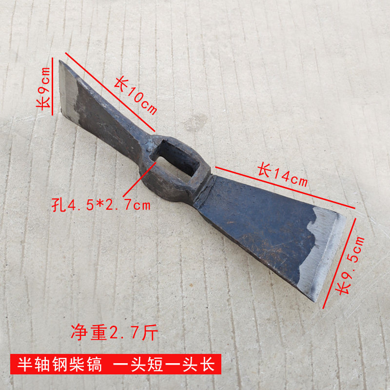 宽口镐斧铬钢半轴手工锻打锋利锛镐开荒扒树皮专用长方孔镐头劈柴,工业油品/胶粘/化学/实验室用品,实验室漏斗,淘宝优惠券,粉丝福利购,淘宝优惠卷