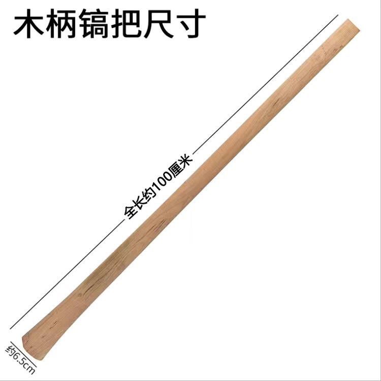 锹把锄头把铁锹把洋搞把钢锹把锄把铁锹木柄木棒锹杆铲把武术棍,工业油品/胶粘/化学/实验室用品,实验室漏斗,淘宝优惠券,粉丝福利购,淘宝优惠卷