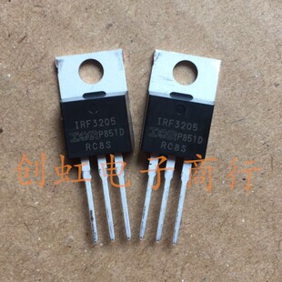 三极管 IRF3205 进口全新原装 场效应MOS管 55V 110A控制器逆变器