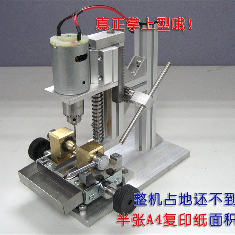 标准版微型打孔机 珍珠 菩提 佛珠 玉石 水晶 电瓶 调速 非偏包邮