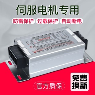 3KW三相电子伺服变压器380V变220V转200V智能隔离变压器4KVA5KVA