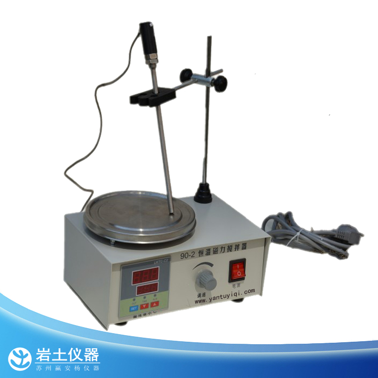 90-2双数显150度 磁力搅拌器 数显  恒温磁力搅拌机 实验室