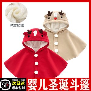 婴儿圣诞斗篷女宝宝毛衣秋冬新款可爱小红帽针织披肩女童洋气衣服