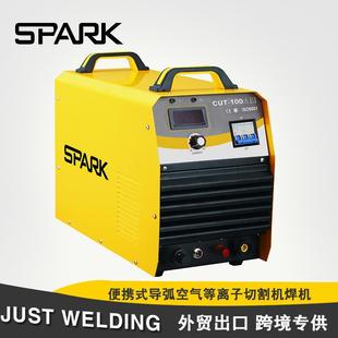 跨境搜切割機(jī)CUT 導(dǎo)弧空氣等離子切割機(jī)焊機(jī)外貿(mào) 便攜式 100