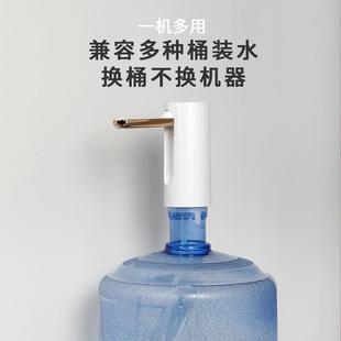 水取水器水泵 新款 桶装 水自动上水器 外贸家用电动折叠抽水器桶装