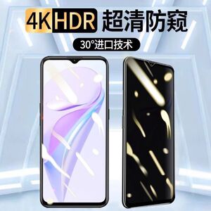 中兴V2022防窥膜ZTE 8031钢化膜高清防爆手机膜抗蓝光护眼保护膜