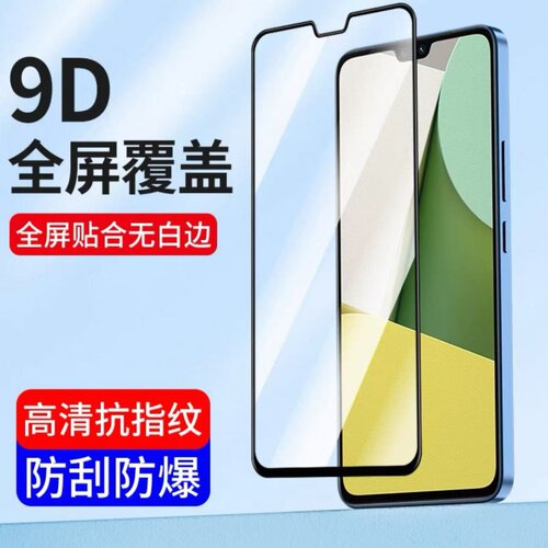 LG G8 ThinQ钢化膜LMG820QM5手机膜LMG820UM1高清防爆屏幕保护膜