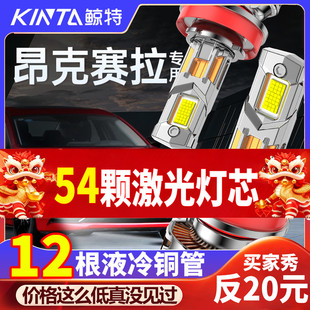 适用于马自达3昂克赛拉专用led大灯激光车灯近光远光改装车灯灯泡