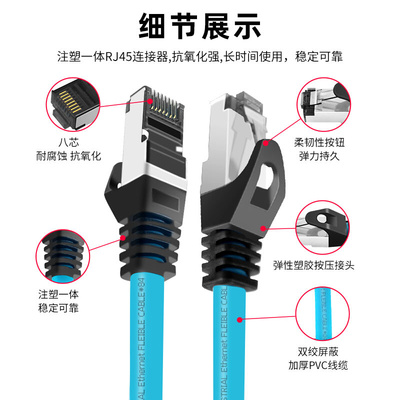 超五类工业Profinet网线cat5e高柔千兆屏蔽8芯跳线宽带六类拖链线