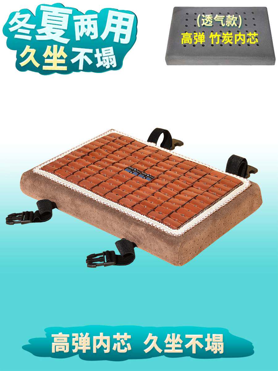 坐垫夏季凉垫屁垫透气服装厂专用员工凳子板凳垫子学生屁股座垫i.