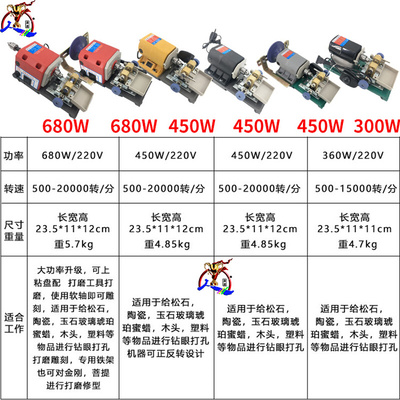 佛珠打孔机珍珠文玩迷你家用小型电动玉石蜜蜡打眼机钻眼打孔机器