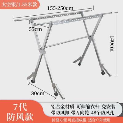 可折叠落地晾衣架铝合金X型晾晒被子室内外阳台T简易室外晾衣杆批