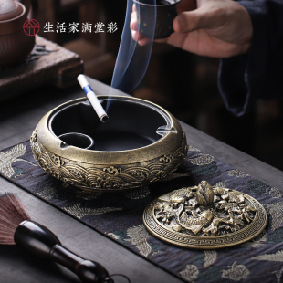 烟c灰缸带盖防飞创意个性 新中式 家用客厅办公室烟缸高端大气上档