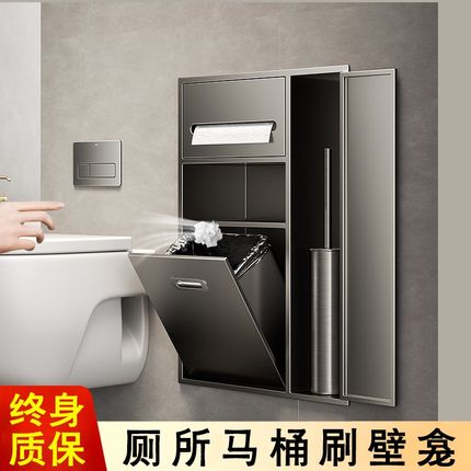不锈钢马桶壁g龛内嵌卫生间浴室嵌入式垃圾桶厕纸置物架马桶刷壁