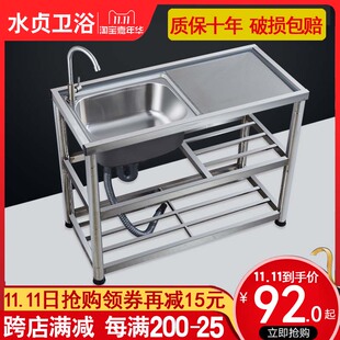 厨房304不锈钢水槽单槽双槽水池家用带支架N平台洗手盆洗菜盆加厚