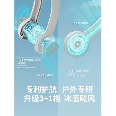 高档几素挂脖小风扇便携式随身无叶耳机充L电超长续航静音懒人挂