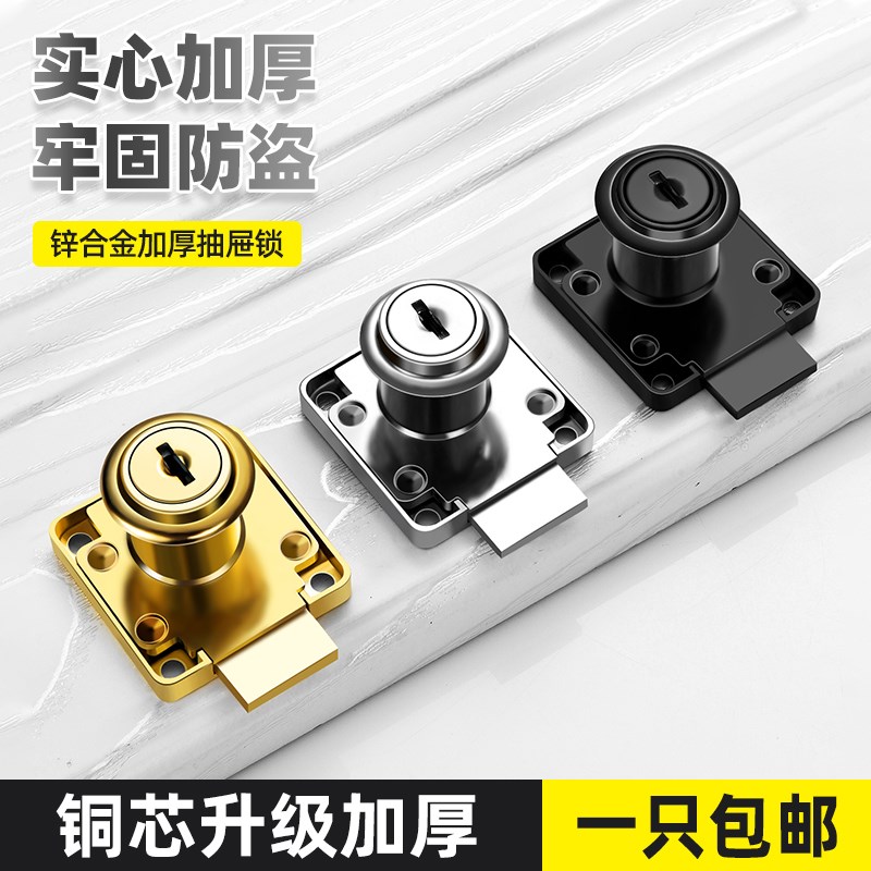 办公室书桌子带抽屉n锁储物柜文件柜平开柜门家用老式柜门橱柜锁