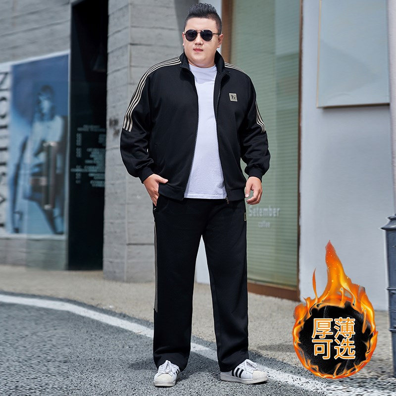 大码休闲运动套装男卫衣加肥加大宽松男I士秋冬胖子加绒开衫外套