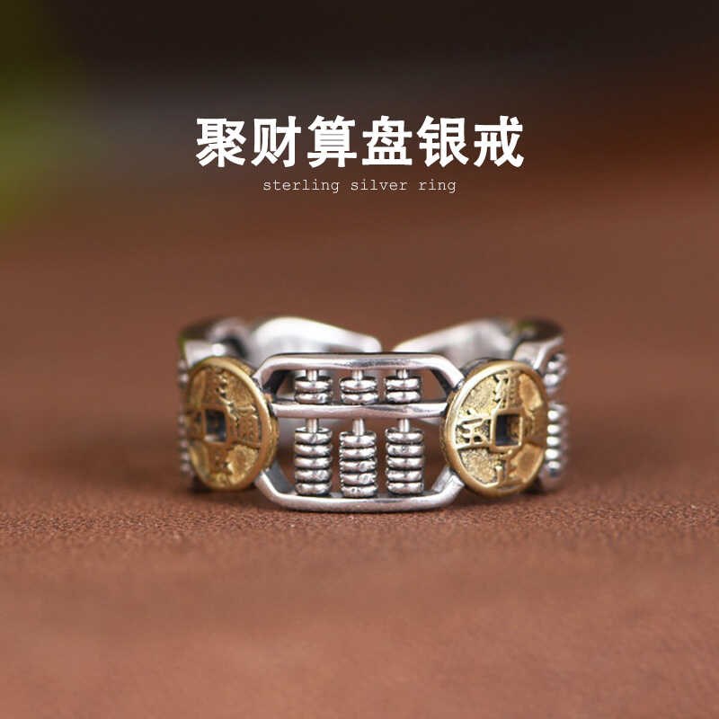 纯银算盘招财戒指女小众设计个性独D特复古女式聚财新中式开口戒