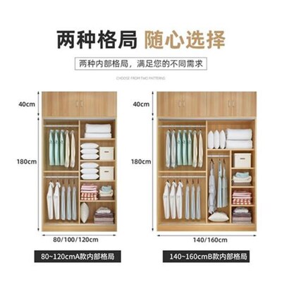 洛亚妮 衣柜推拉门实木s质衣橱卧室简易收纳大衣柜子 浅胡桃色+白