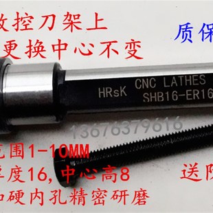 钻头夹具 数控车床刀架钻夹 钻套打孔夹具车床延Q长杆钻夹头ER夹