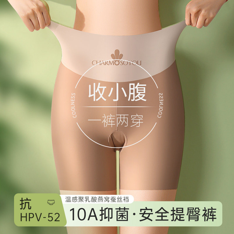2025新款高腰收腹提臀安全裤女无痕夏季薄款防走光打底冰丝内裤女