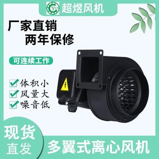厂家直销CY10045W散热风机离心风机吹风机吸风机