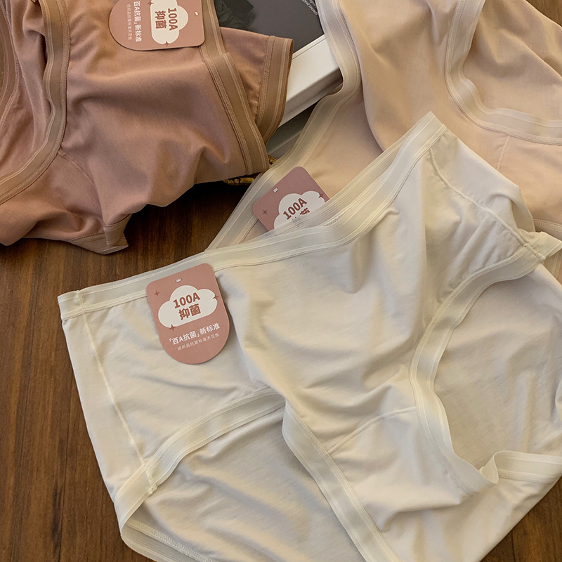 芈戎 高定100A天然抑菌80s兰精莫代尔简约纯色内裤女中腰桑蚕丝档