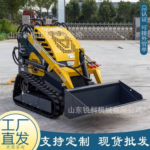 出口捷克小型滑移装载机 履带式家用工程铲土运输车 站驾装载机