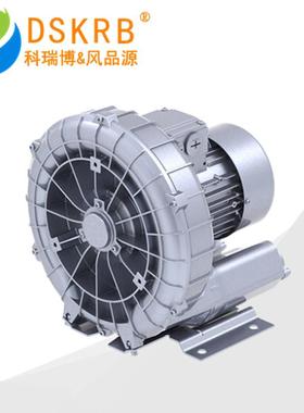 批量-310 0.55旋涡自动化鼓风机550380传送带配套清扫风刀