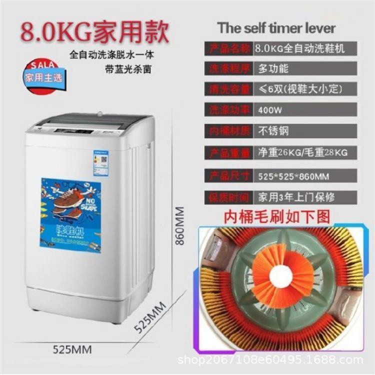 洗鞋机器全自动烘干家用智能脱水一体洗鞋机商用滚筒刷鞋机擦鞋机图片