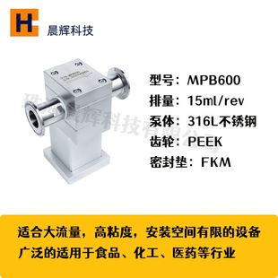计量泵耐酸碱珠海小型膏体灌装 计量600不锈钢齿轮泵