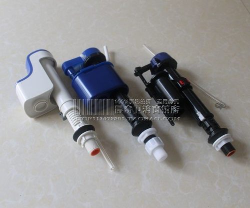 马桶水箱配件进水阀上水器坐便器CW864B CW854B SW784BSW716B