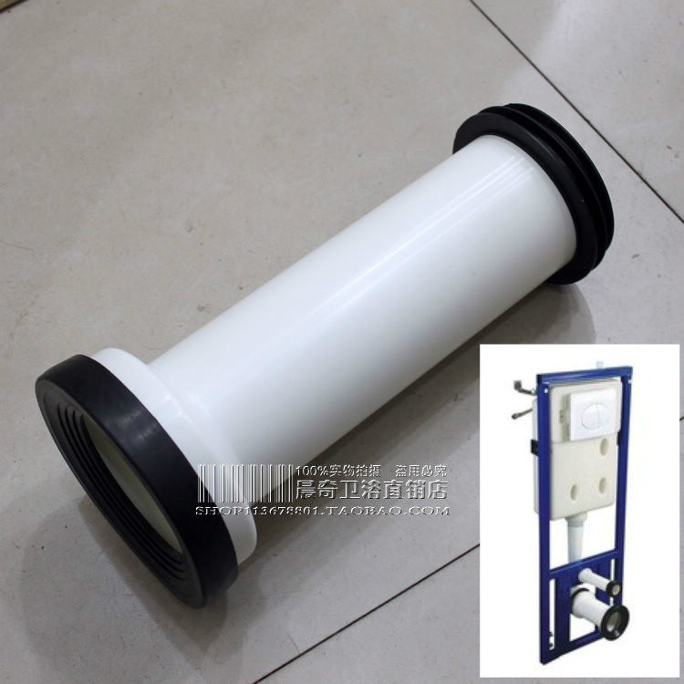 入墙隐藏式水箱配件挂墙马桶加长进水管 墙排坐便器排污出水直管