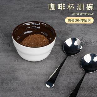 爆款咖啡杯测碗专业咖啡杯测彩瓷碗cuppingcup评测杯200ML杯测勺