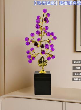爆款网红爆款白紫色水晶葡萄家居饰品创意家居客厅玄关酒柜电视柜