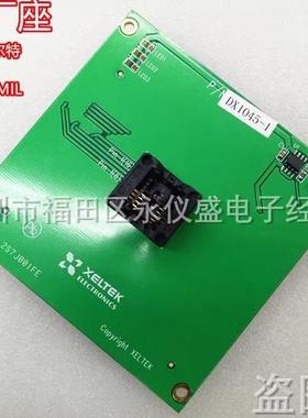 爆款西尔特SUPERPRO6100/7/5004EGP编程器座GX/CX/EX/DX1045-1适