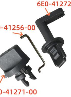 爆款4/5阻风门拉杆旋钮按钮6E0-41256-006E0-41271-006E0-41272-0