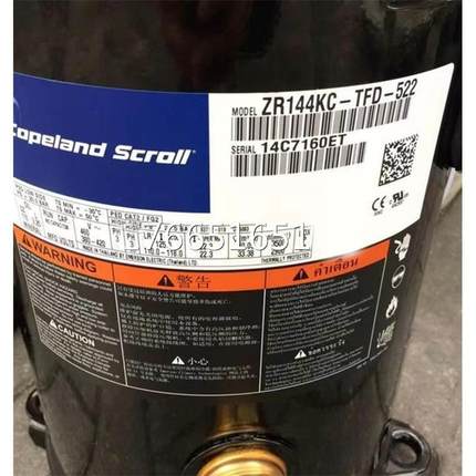 爆款ZR125KC/VR144KS-TP-52E/VR125K/ZR144KCE-TD-522压缩机