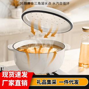 爆款Velosan温仑山鹅卵石铸铁珐琅锅家用微压汤锅蒸煮锅炖锅焖锅