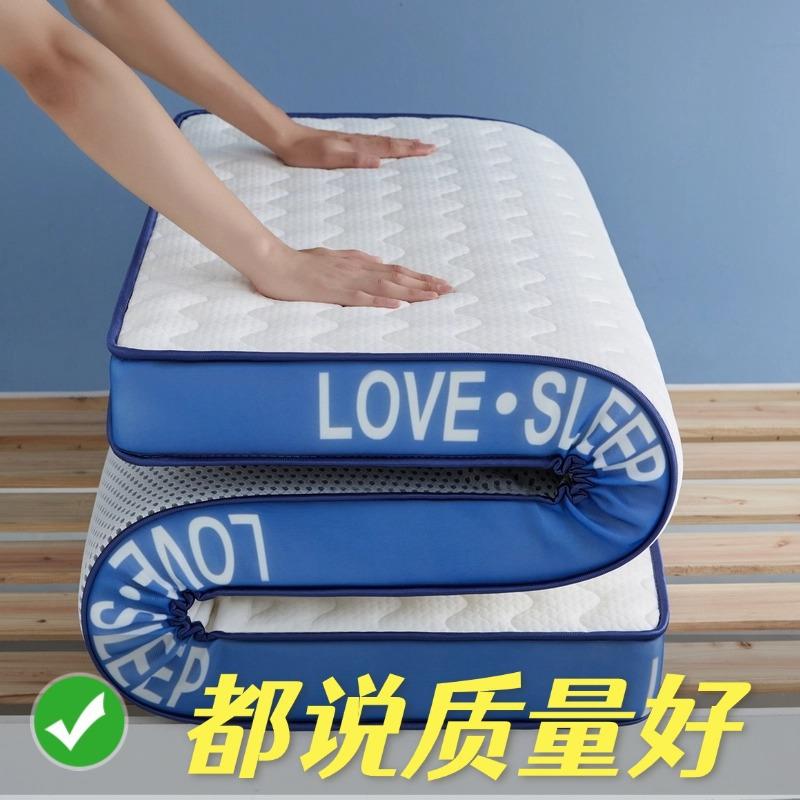 爆款乳胶床垫学生宿舍记忆海绵床褥上下铺寝室床垫单人家用榻榻米