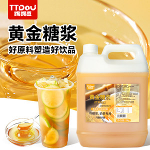 踢踢豆黄金糖浆手打柠檬茶专用咖啡奶茶店商用调酒黄金果糖糖浆