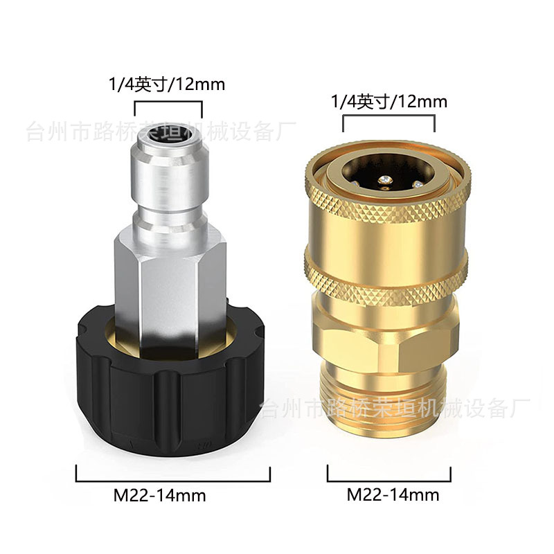 跨境高67压水14inch快插接头适枪配-器M2214转3/8/公母接头5000p