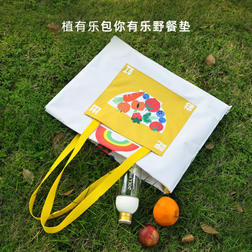 【植有乐周边】包你有乐帆布包野餐垫牛津布防水多用帆布包野餐垫