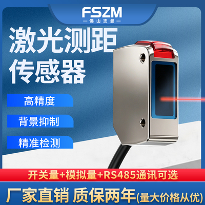高精度1mm，远距离，工厂直营