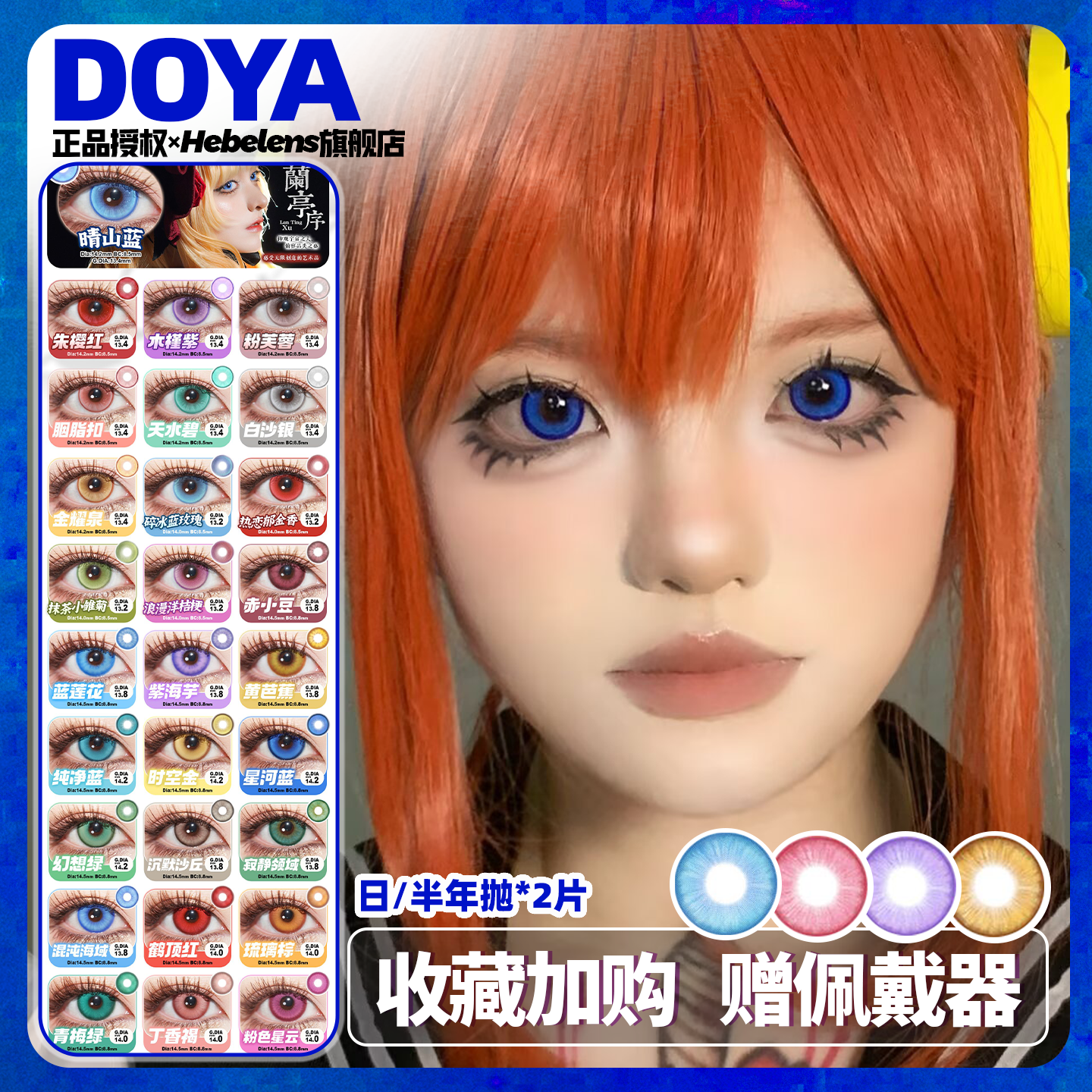 度数不同，需拍两幅~